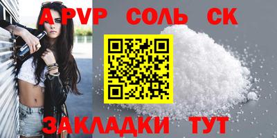 мяу мяу мука Волжский