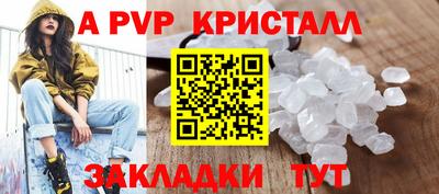 героин Ипатово