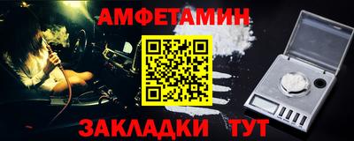 мяу мяу мука Волжский