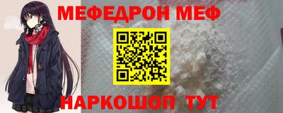 кокаин перу Волжск