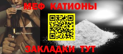 мяу мяу мука Волжский