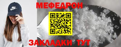 мяу мяу мука Волжский