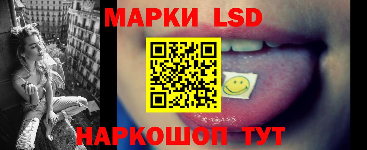 Комсомольск-на-Амуре  LSD-25 экстази кислота  кракен рабочий сайт  LSD-25 экстази ecstasy  Вход с VPN 