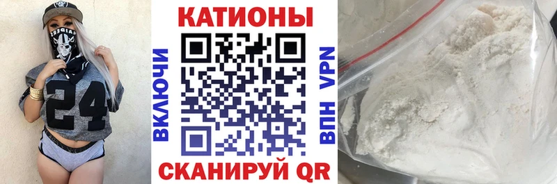 МЯУ-МЯУ VHQ  где продают   даркнет состав  Комсомольск-на-Амуре  hydra онион 