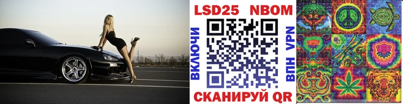 Марки N-bome 1500мкг  блэк спрут ссылки  Комсомольск-на-Амуре 