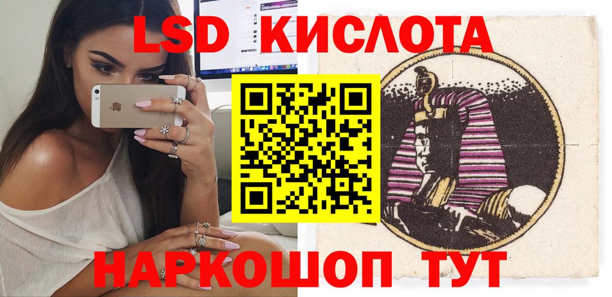 Комсомольск-на-Амуре  Марки NBOMe 1500мкг  Марки NBOMe 1500мкг  Вход с VPN 