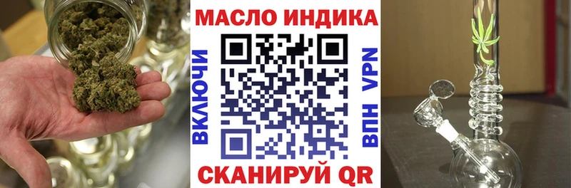 что такое Комсомольск-на-Амуре ТГК вейп с тгк