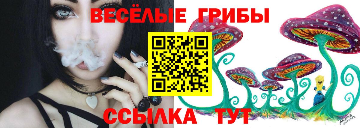 NBOMe Комсомольск-на-Амуре
