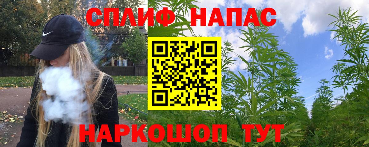Конопля тримм  Марихуана ГИДРОПОН  Бошки Шишки Amnesia  Вход с VPN  Комсомольск-на-Амуре 